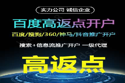 SEM代理如何助力企业品牌建设