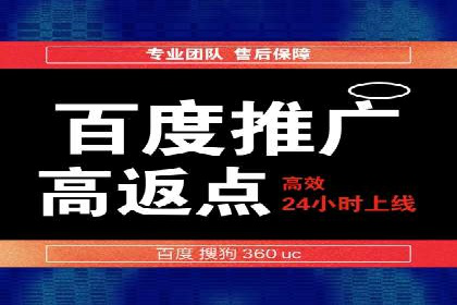 百度推广的创意广告制作方法