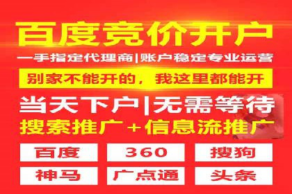 百度竞价托管助力企业品牌升级